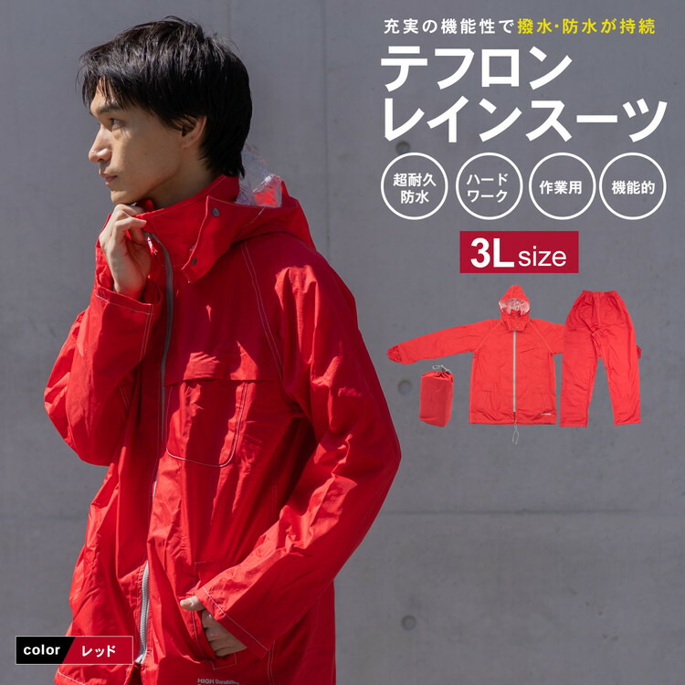 90s クリスチャンディオール スポーツ セットアップ レインウエア 赤 MS 90s クリスチャンディオール スポーツ セットアップ レインウエア 赤 MS