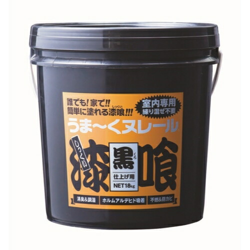 百貨店 SALE