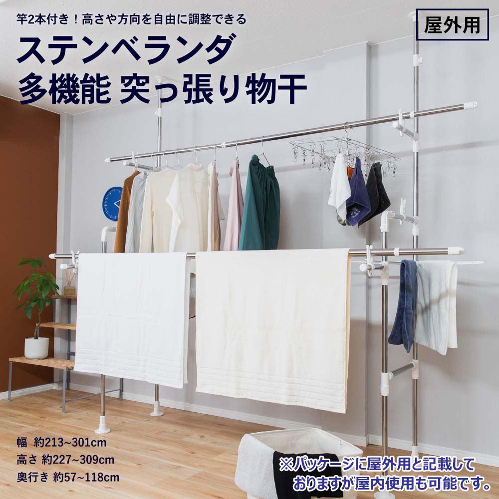 百貨店 SALE