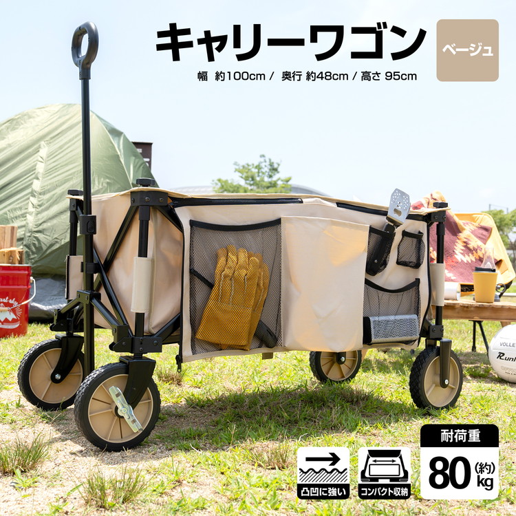 百貨店 SALE