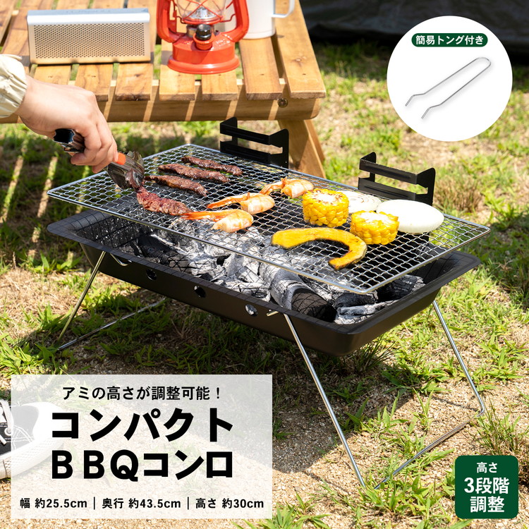 バーベキュー コンロ ダッチ オーブン 1台3役 ステンレス 収納 バッグ付 楽天市場】焚き火台 バーベキューコンロ 小型 コンパクト ヘキサ