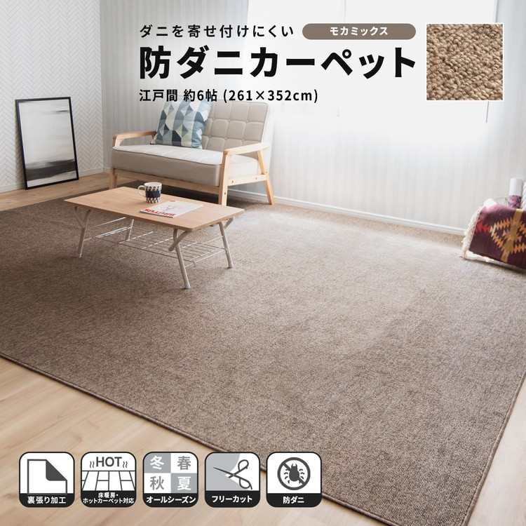 百貨店 SALE