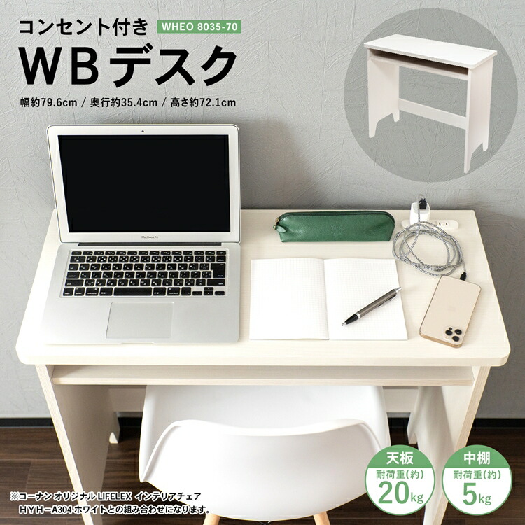百貨店 SALE