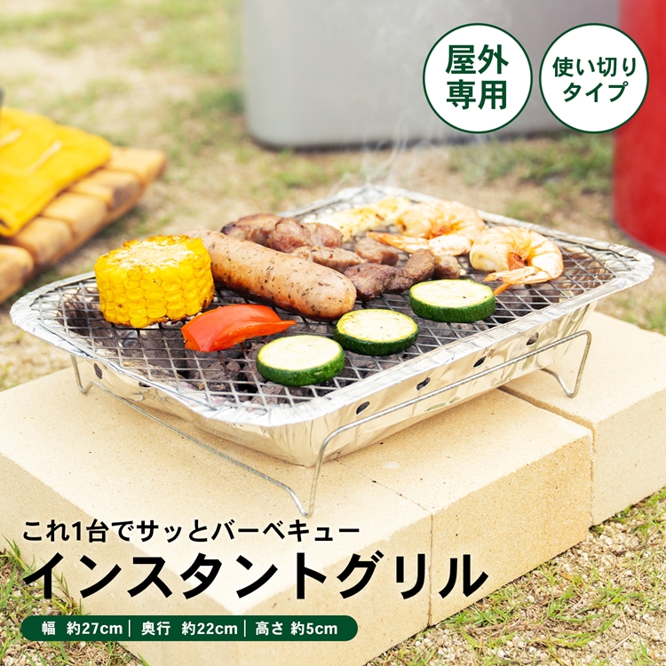 【新品】クラフトグリル(カサスグリル) バーベキューコンロ 4個セット 楽天市場】使い捨てバーベキューグリル (クラフトグリル BBQ
