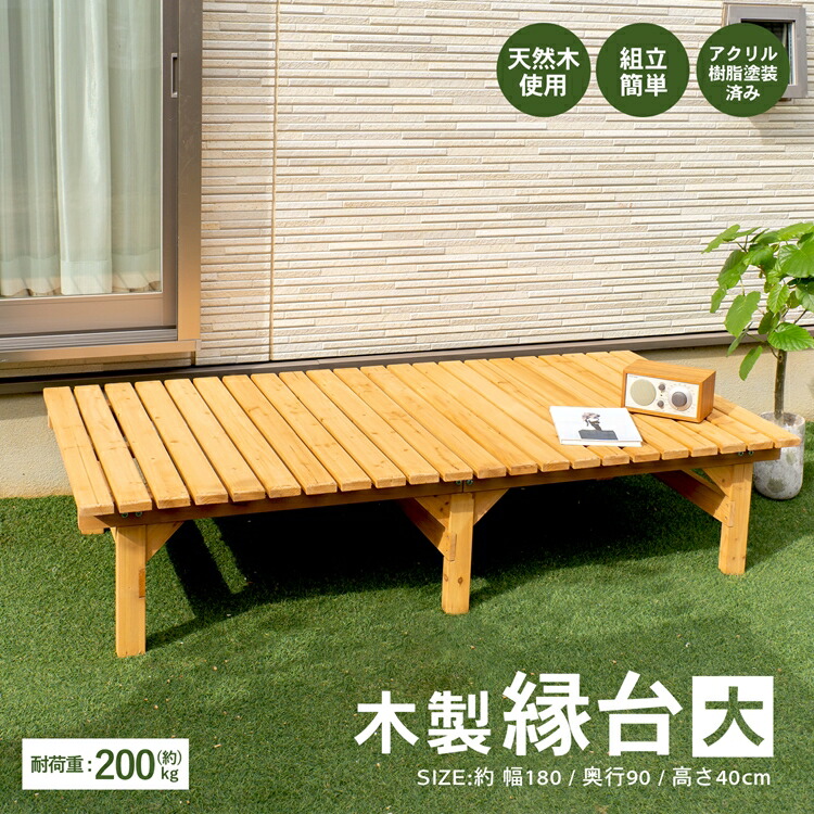 楽天市場】木製ベンチ F ［SPF材］ : YABASHI FORESTRY