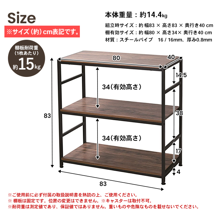 ·数量限定×受注生産 3段アイアンラック✰溶接屋が丹精込めて製作