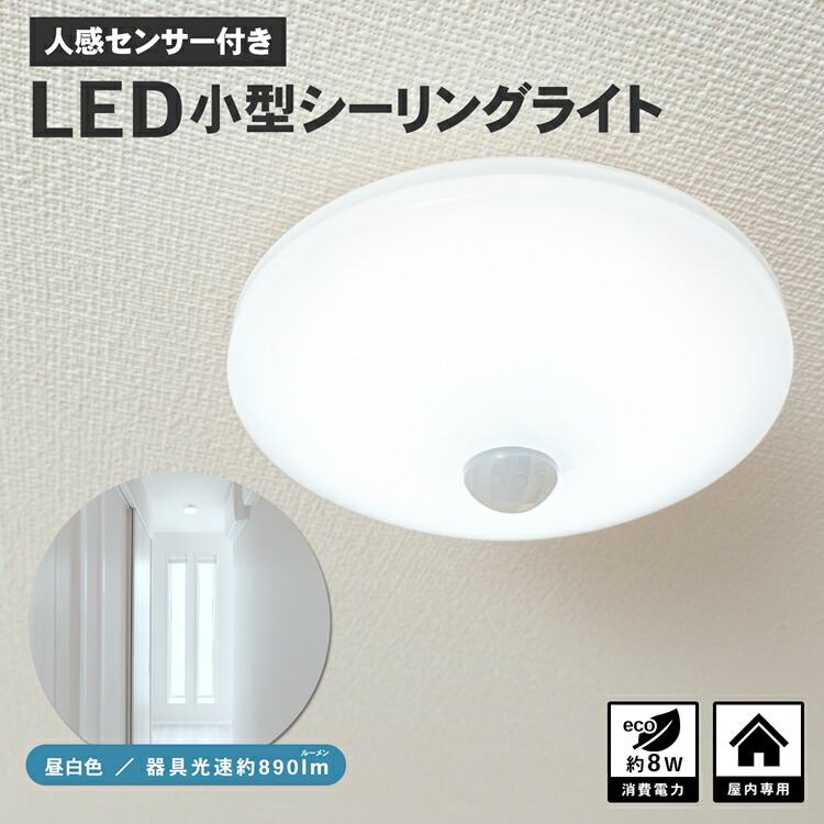 PortTech LEDシーリングライト 500mm 4個セット 楽天市場】☆最大2400円OFF！8/4 20:00-8/11 1:59☆ コーナン