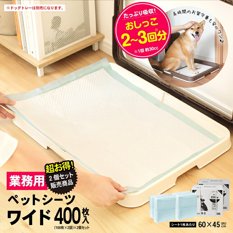 専用 ペットシーツ5枚 452283109116402_01.jpg
