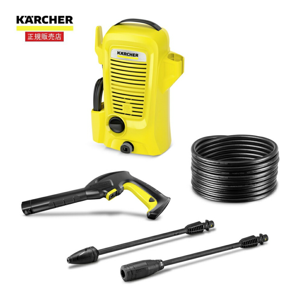 楽天市場】ケルヒャー 高圧洗浄機 K2 クラシックプラス