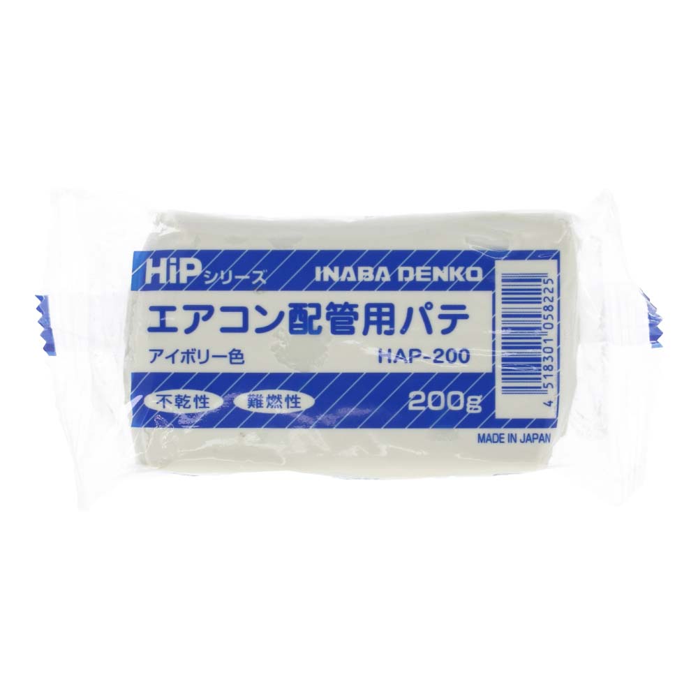 【新品】INABA DENKO エアコン配管用パテ HAP-200 50個セット 楽天市場】因幡電工 エアコン用シールパテ HAP−200−I