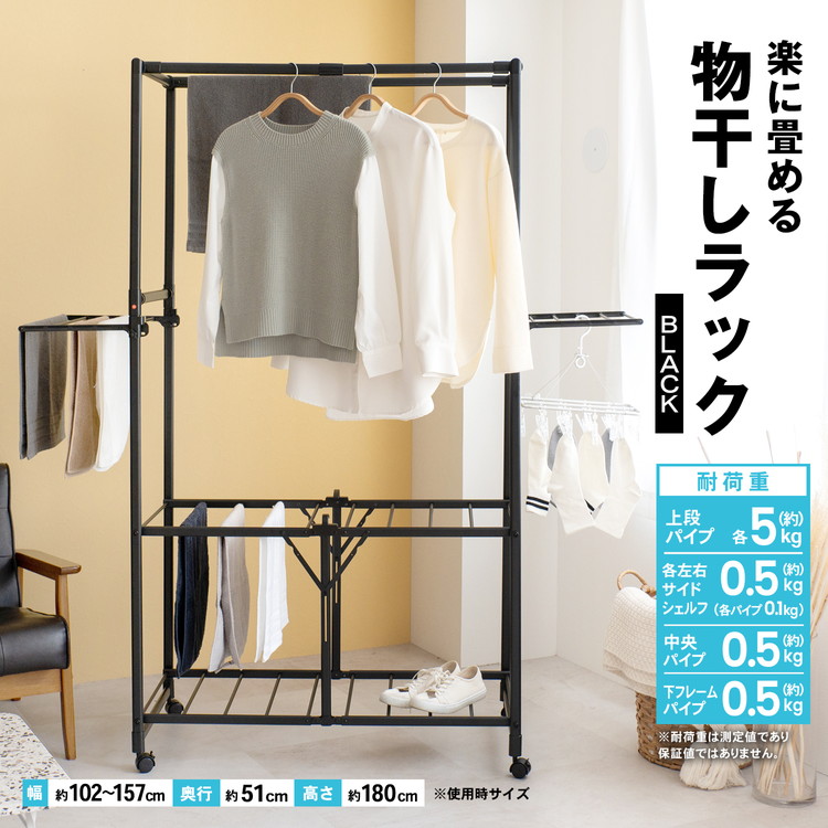 百貨店 SALE
