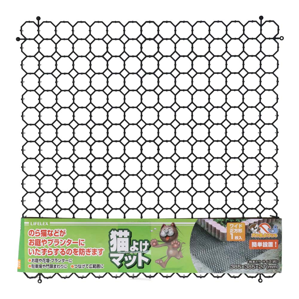 楽天市場】コーナン オリジナル 猫よけシート 大判 1枚入り