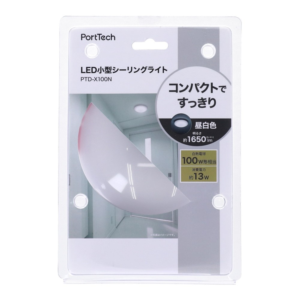 PortTech LEDシーリングライト 500mm 4個セット 楽天市場】☆最大1000円OFFクーポン！8/24 20:00-8/27 9:59