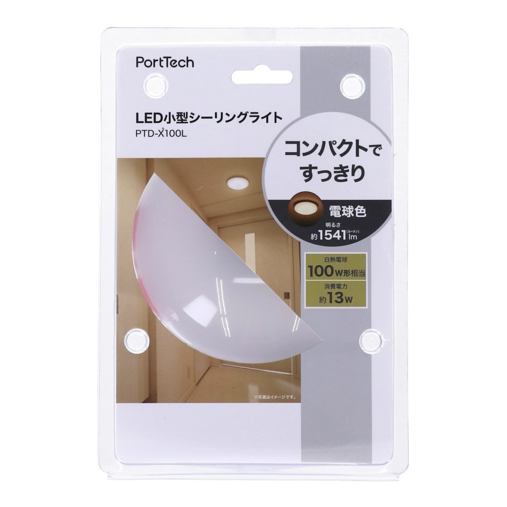 PortTech LEDシーリングライト 500mm 4個セット 4550557068634.jpg
