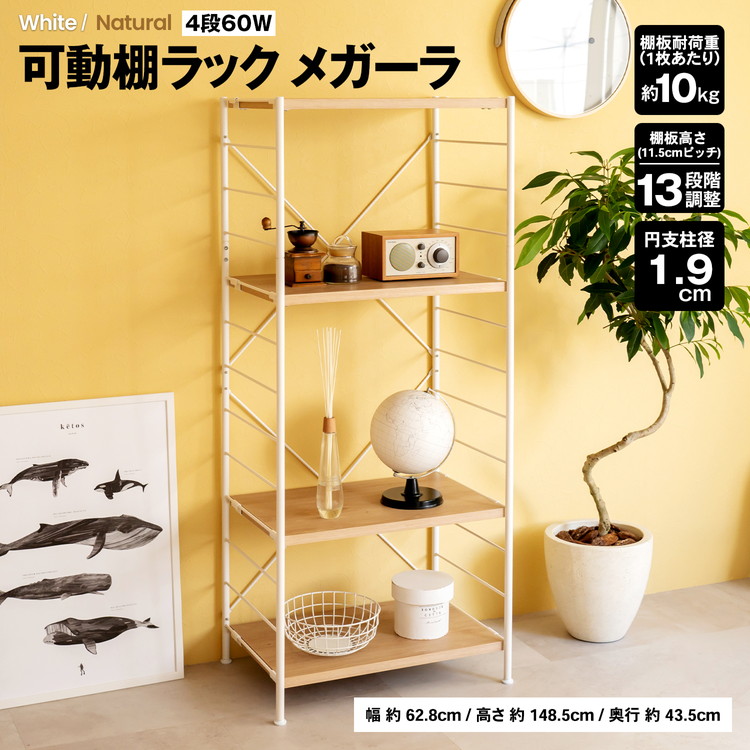 百貨店 SALE