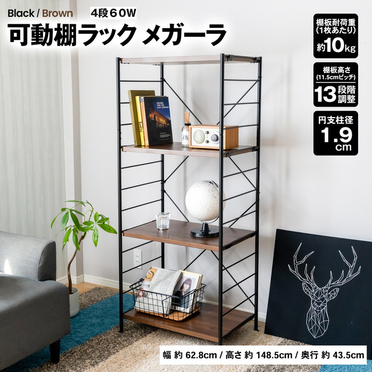 百貨店 SALE