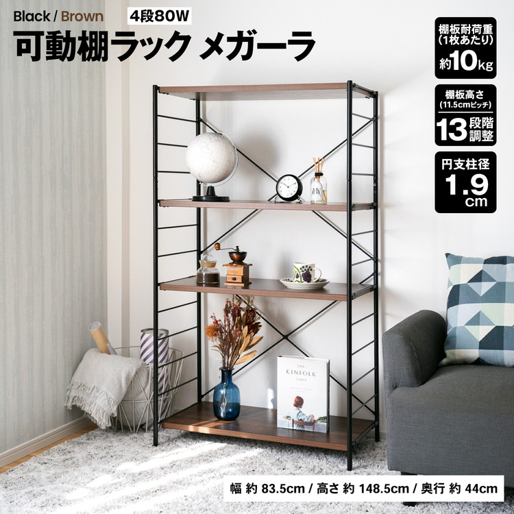 百貨店 SALE