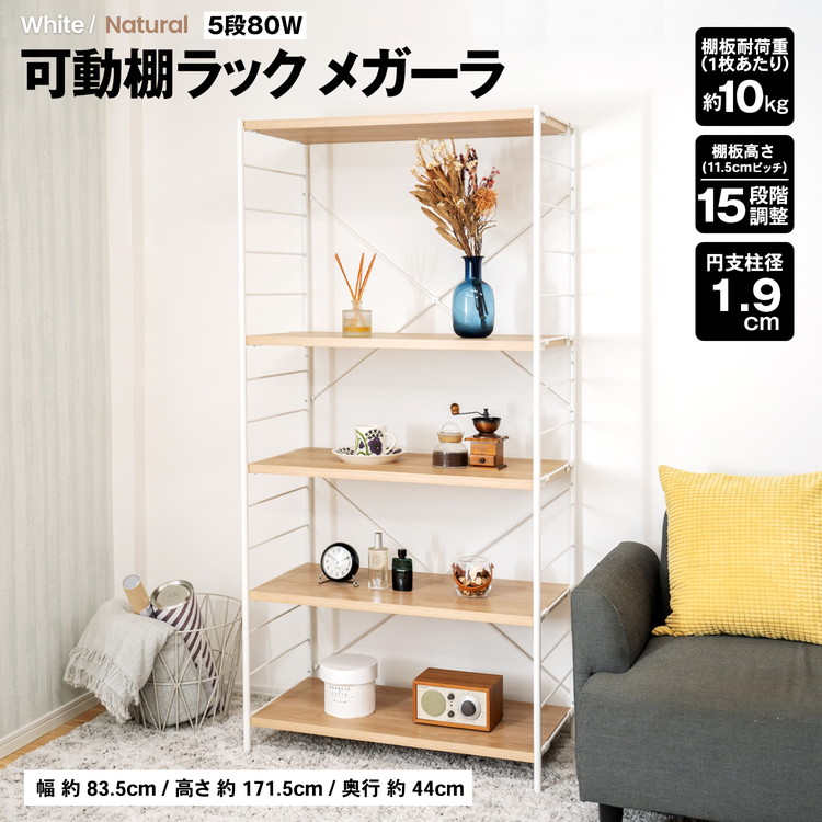 棚・シェルフ・ラック HARUKA HAGiHARA 本棚 幅90.5cm コミック約400冊収納 スライドラック