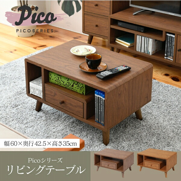 【メーカー直送】ジェイケイプラン Ｐｉｃｏ　ｓｅｒｉｅｓ　ドレッサー　ＦＡＰ－００１３－ＢＲ 幅60ブラウン ブラウン幅60×奥行42.5×高さ35cm