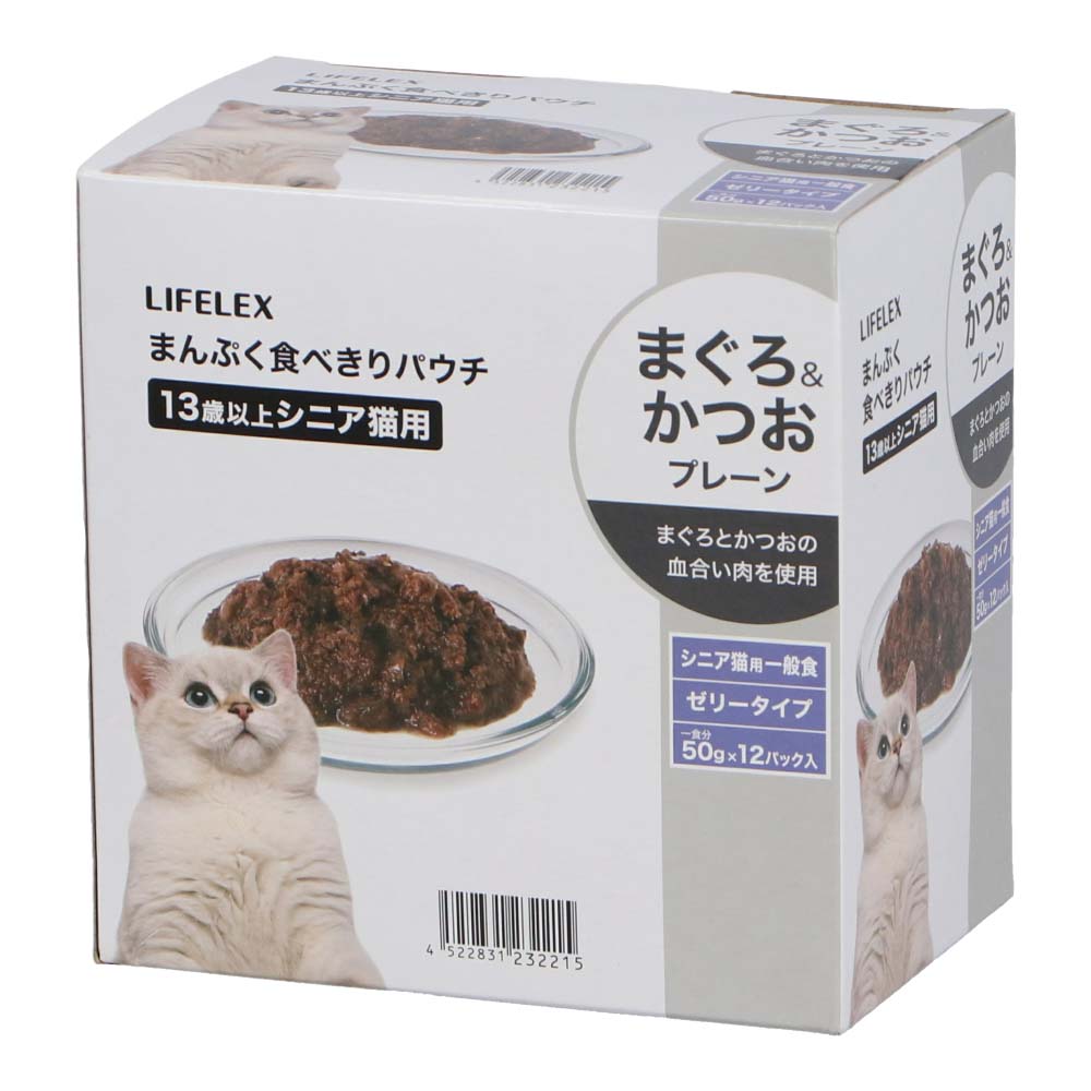 シニアキャットドライフード⭐︎30袋セット 高齢猫用 猫専門店ゴロにゃん☆公式通販サイト｜猫の首輪・猫