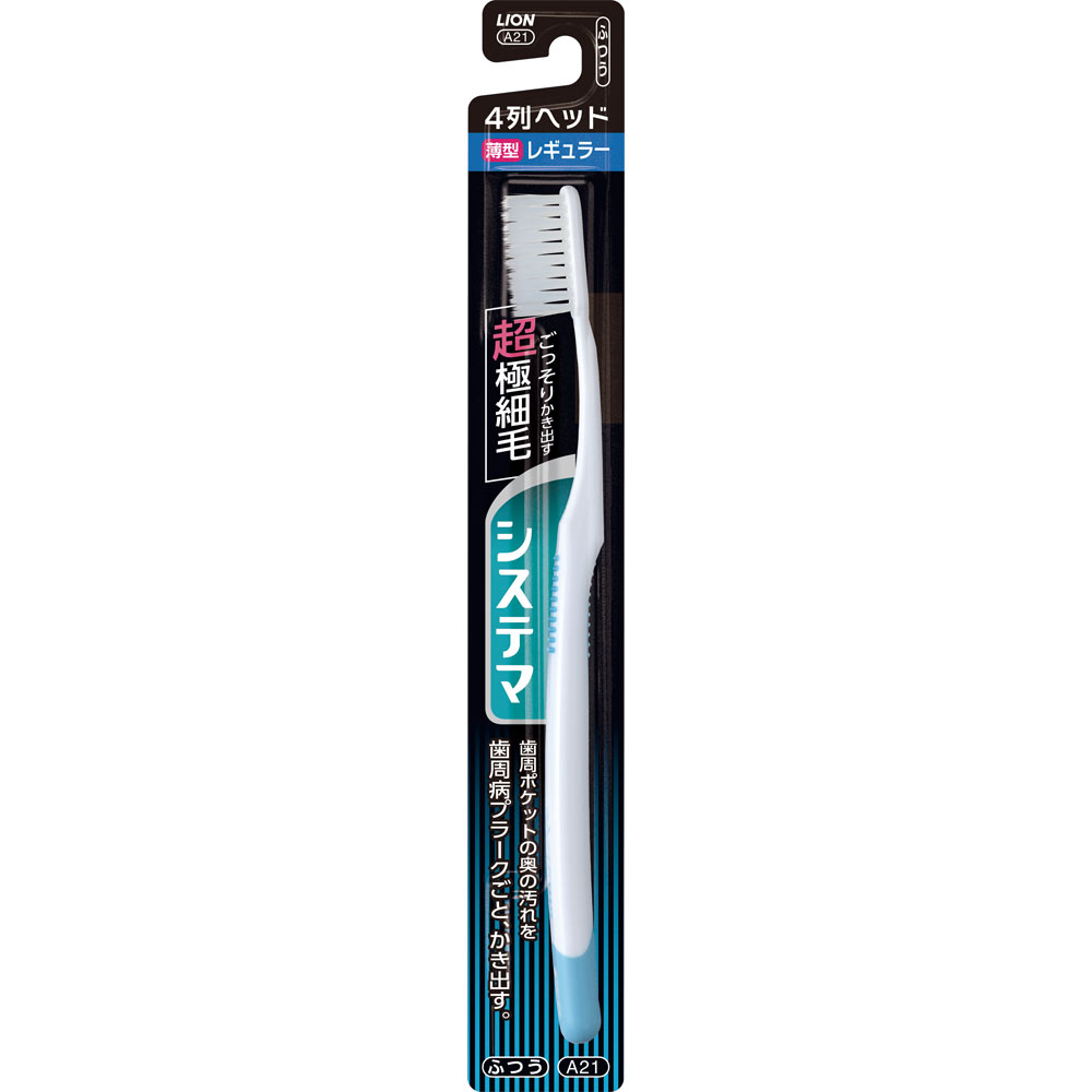 楽天市場】ライオン LION システマハブラシ 4列 ヘッド レギュラー