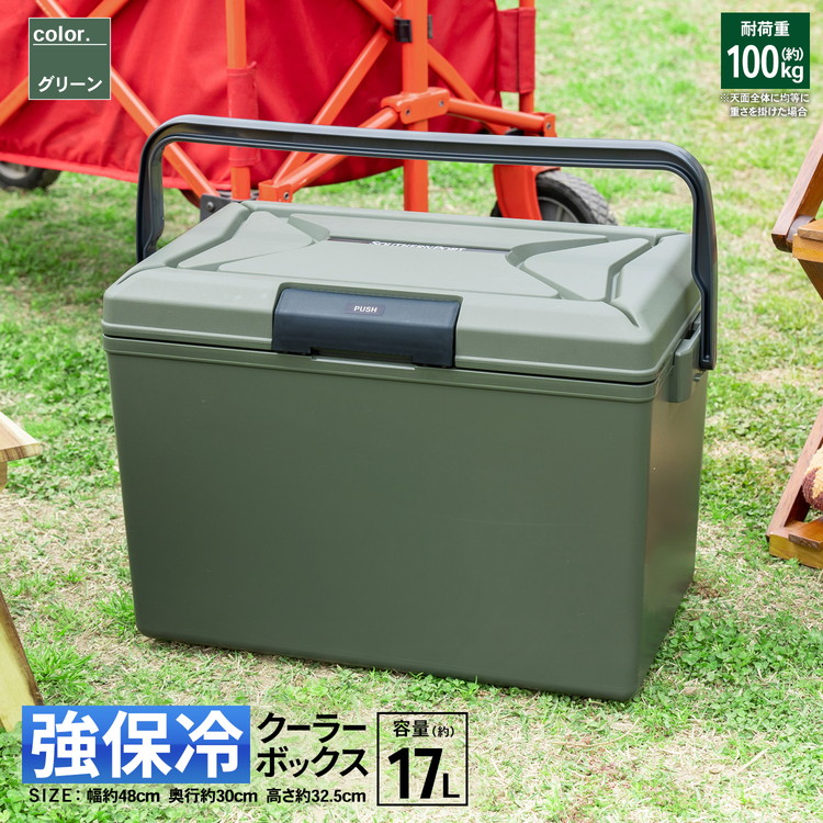 【楽天市場】【2/20(金)限定 抽選で最大100%ポイントバック 要エントリー】コーナンオリジナル SOUTHERNPORT 強保冷クーラー