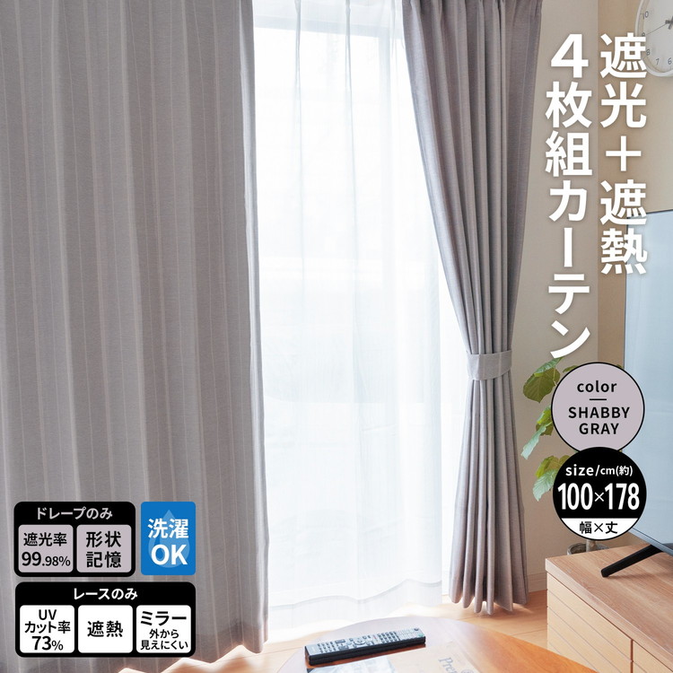 このレコカーテンボード-GJ189-701 このレコカーテンボード-GJ189-701 このレコカーテンボード-GJ189-701