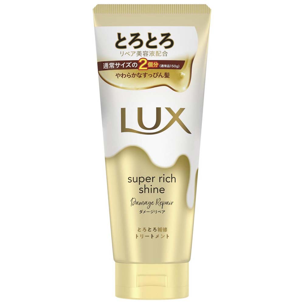 トリートメント yuuna 344033_1.jpg?09131845