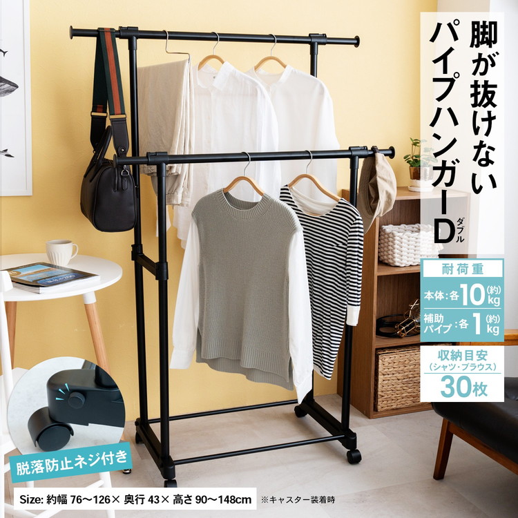 【激レア、値引可】リーバイス　Levi's ハンガーラック　店舗用　非売品 4522831283248_01.jpg