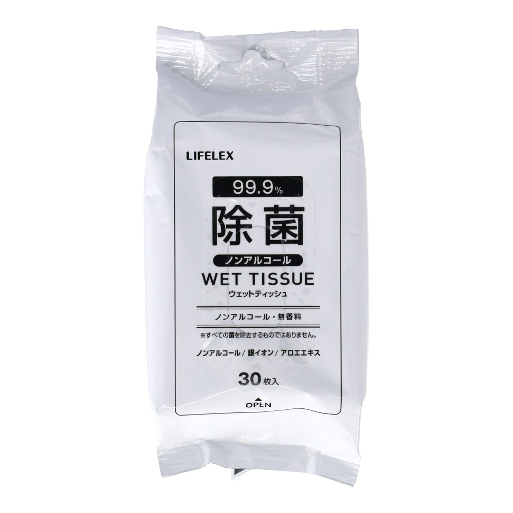 ウエットティッシュケース【❤︎】 楽天市場】コーナンオリジナル LIFELEX ウエットティッシュノン
