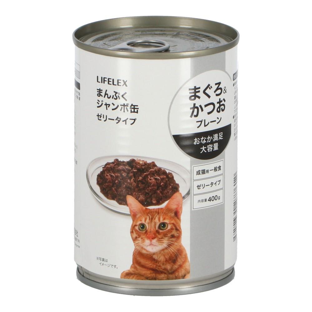 PUTUMAYO プトマヨ　リボンつきキャミ　猫 楽天市場】キャットフード ごはん 猫 まんぷくジャンボ まぐろ