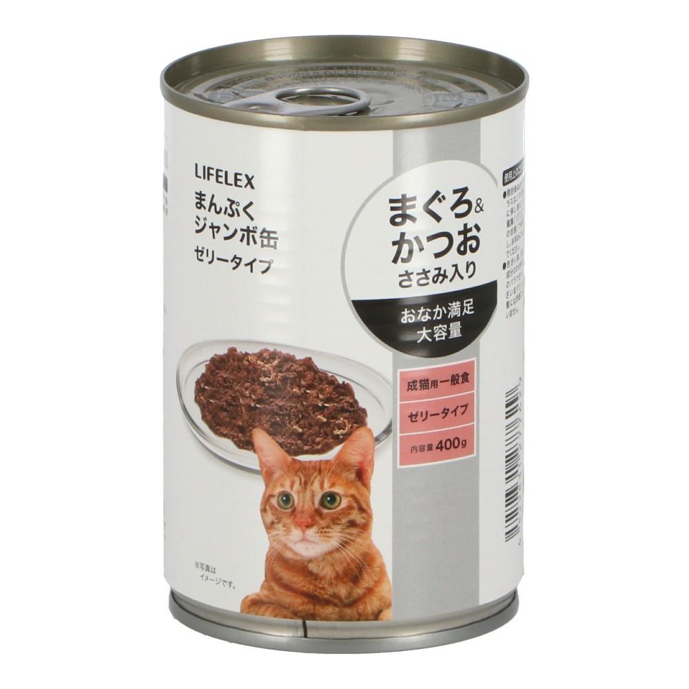 楽天市場】キャットフード ごはん 猫 まんぷくジャンボ まぐろ