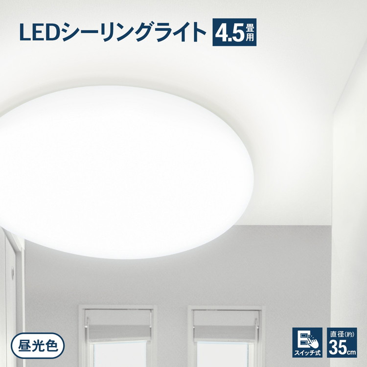 楽天市場】☆12/1限定クーポン！ コーナンオリジナル PortTech LED