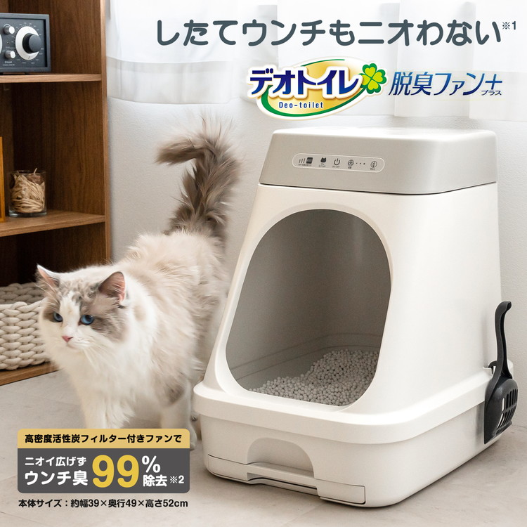 楽天市場】ユニチャーム デオトイレ脱臭ファン+本体セット
