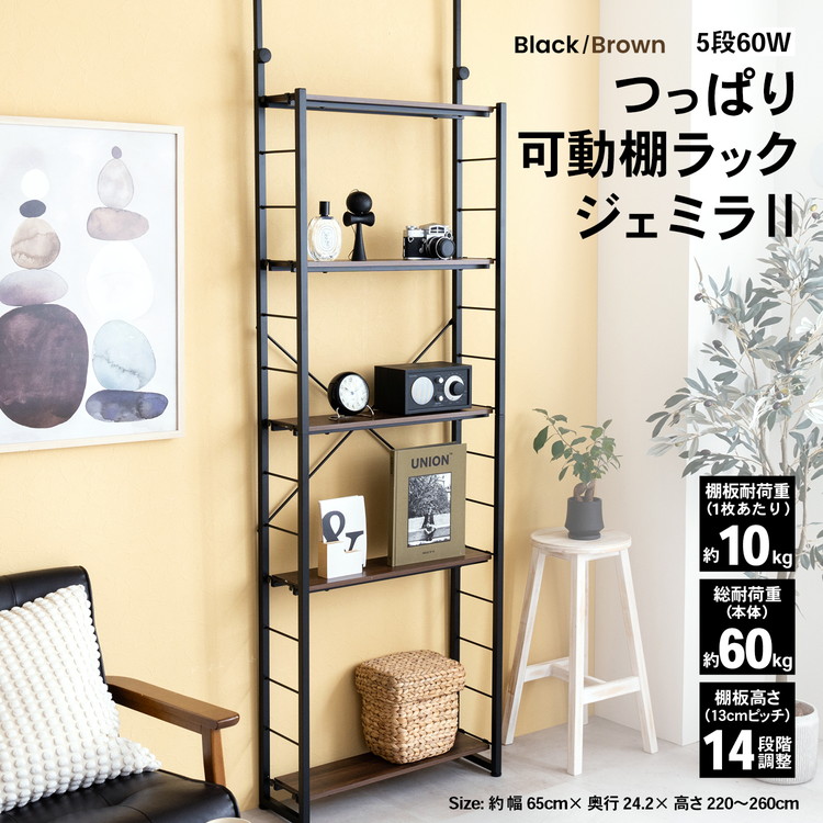 百貨店 SALE