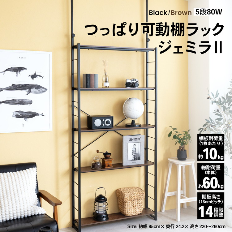 百貨店 SALE