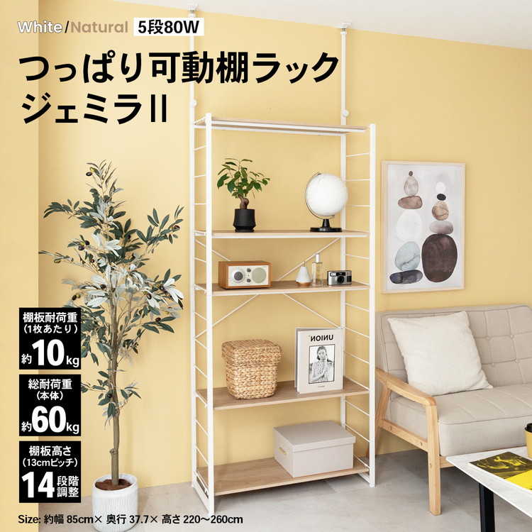 百貨店 SALE
