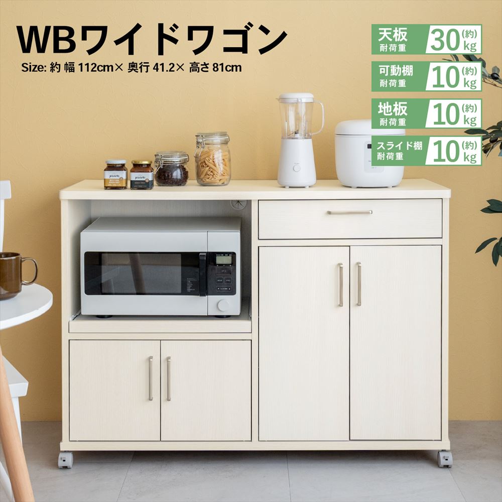 百貨店 SALE