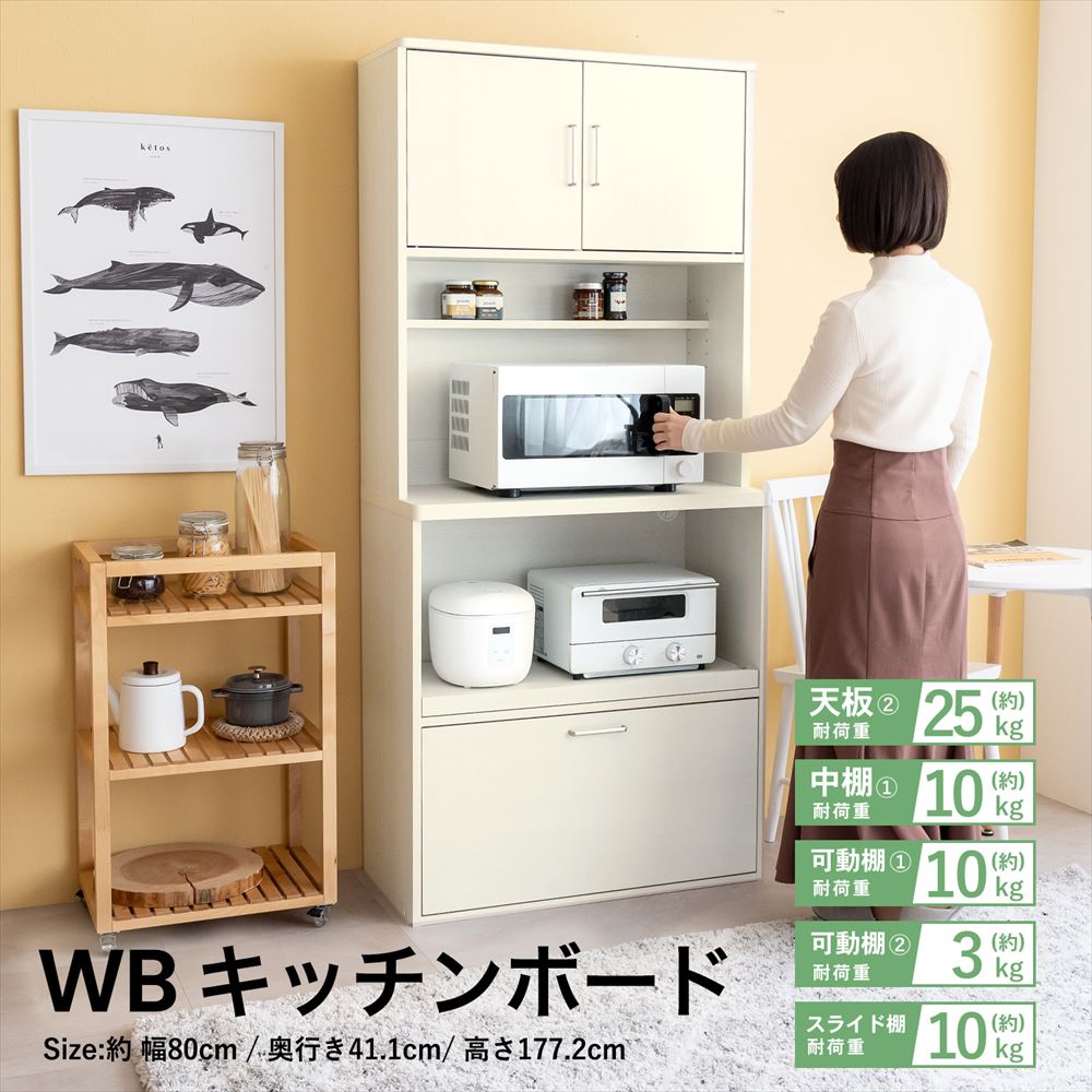 百貨店 SALE