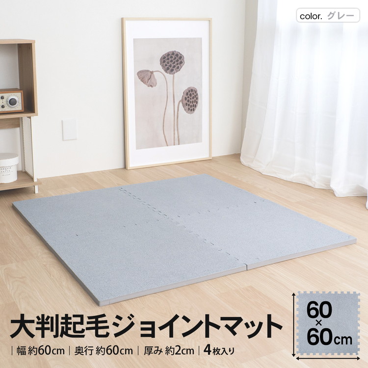 ［注文者専用ページ］ジョイントマット大判赤青10枚埼玉県個人宅送料込み 楽天市場】ジョイント トレーニングマット 大判 60cm 厚さ2cm 32