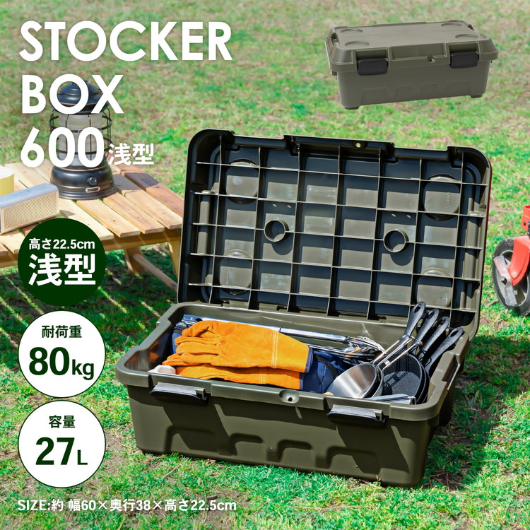 楽天市場】【楽天スーパーSALE】コーナンオリジナル PROACT ストッカー