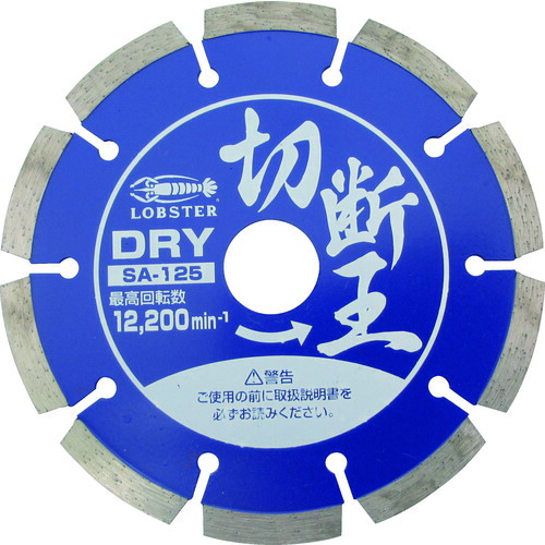 百貨店 SALE