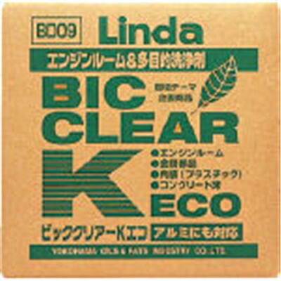 【メーカー直送T】Ｌｉｎｄａ　ビッククリアーＫ・ＥＣＯ　BD09｜コーナンｅショップ　店