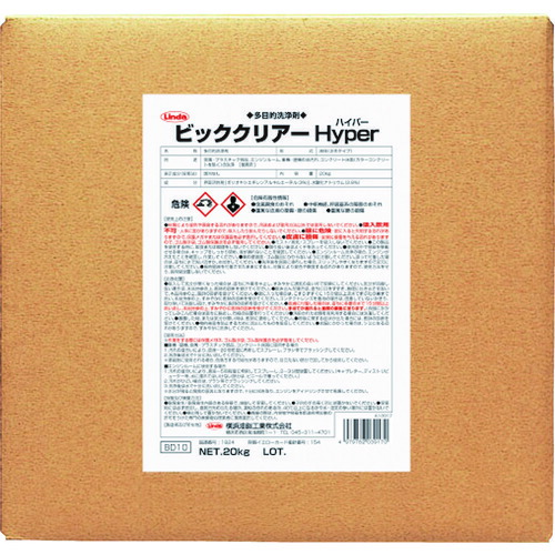 百貨店 SALE