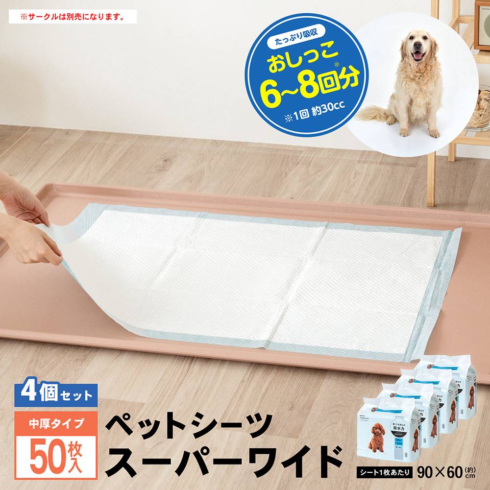 トイレ用品・ペットシーツ・おむつ nanaco 452283109107204_01.jpg