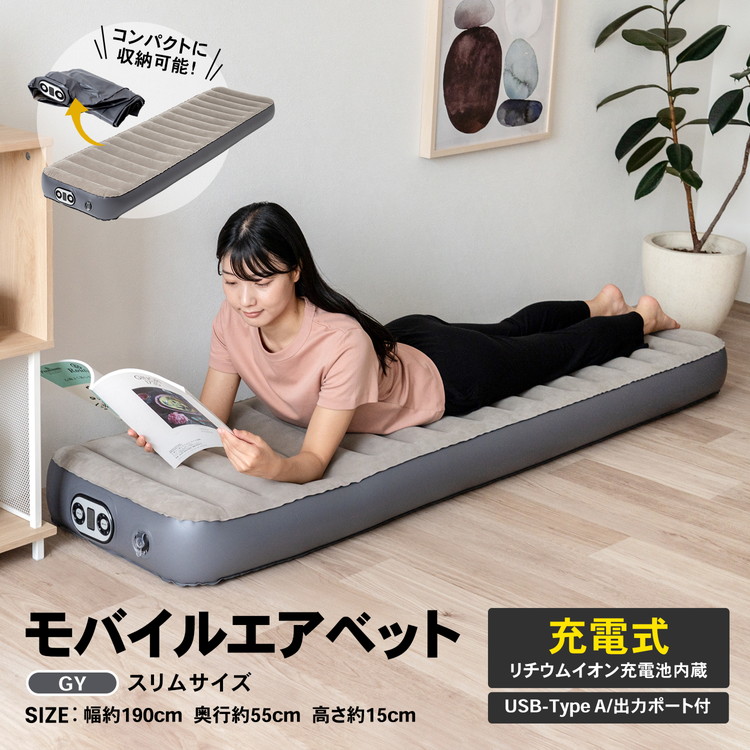 楽天市場】【楽天スーパーSALE】エアーベッド エアベッド