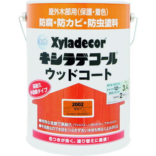 百貨店 SALE