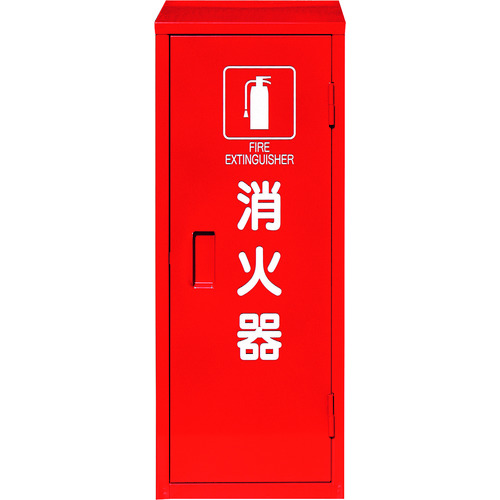 【メーカー直送T】ユニット　消火器格納庫（１本入用） 37617A