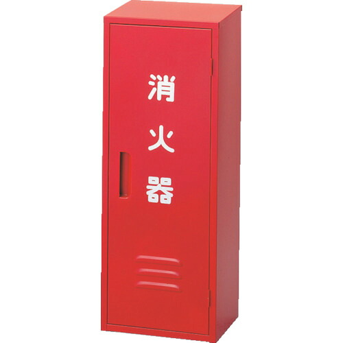 【メーカー直送T】ドライケミカル　消火器収納箱２０型１本用　NB-201