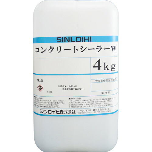 【メーカー直送T】シンロイヒ コンクリートシーラーW 4kg 200102|コーナンeショップ 店